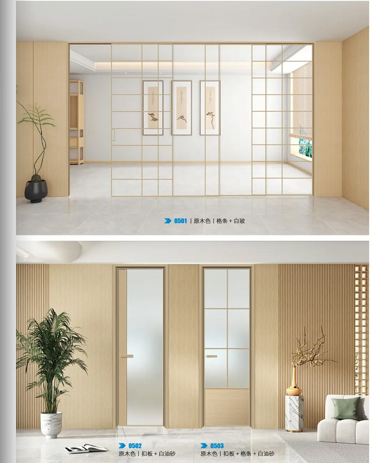 0501原木色/格條+白色