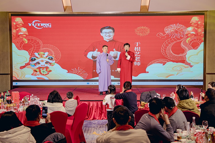 宇廷門(mén)窗2025年會(huì)於根藝老師助力現(xiàn)場(chǎng) 精彩瞬間
