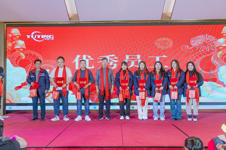 宇廷門(mén)窗2025年會(huì)*員工合影留念