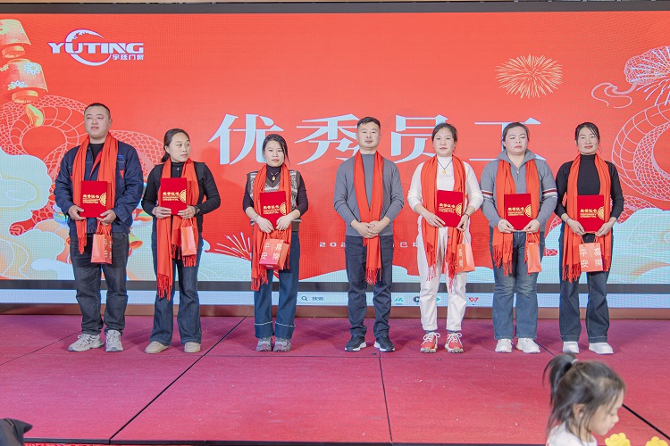 宇廷門(mén)窗2025年會(huì)*員工合影留念