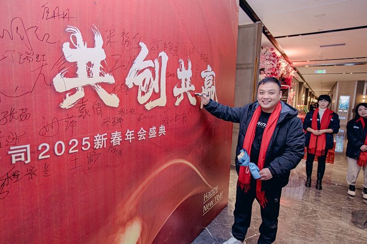 宇廷門(mén)窗經(jīng)銷(xiāo)商2025年會(huì)