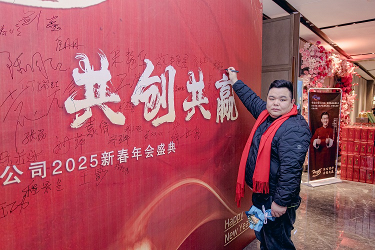 宇廷門(mén)窗經(jīng)銷(xiāo)商2025年會(huì)
