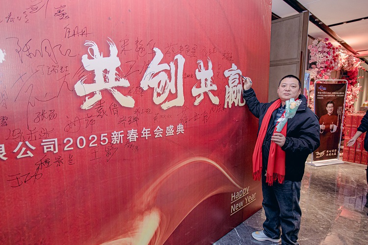 宇廷門(mén)窗經(jīng)銷(xiāo)商2025年會(huì)